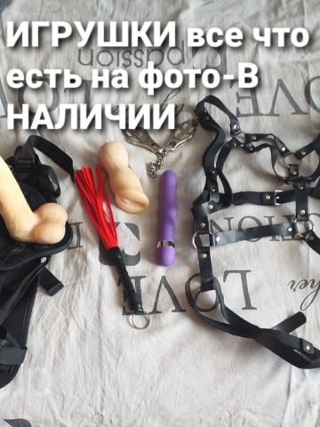 Индивидуалка Сабина фото 2